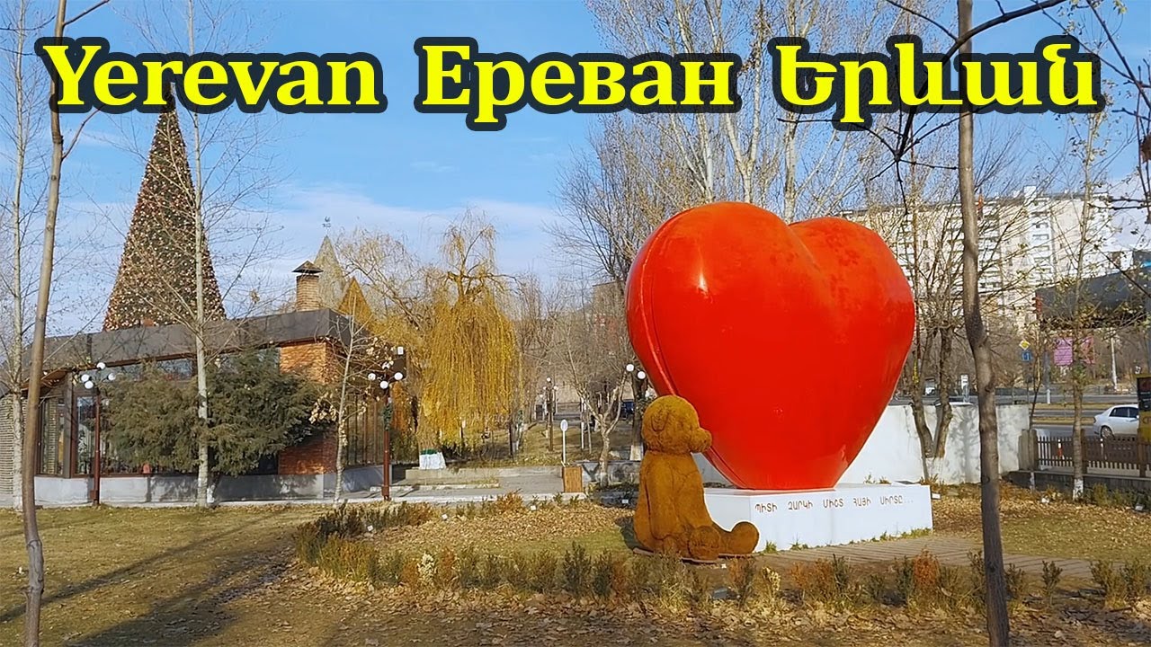 Виды Еревана - Янв. 2024