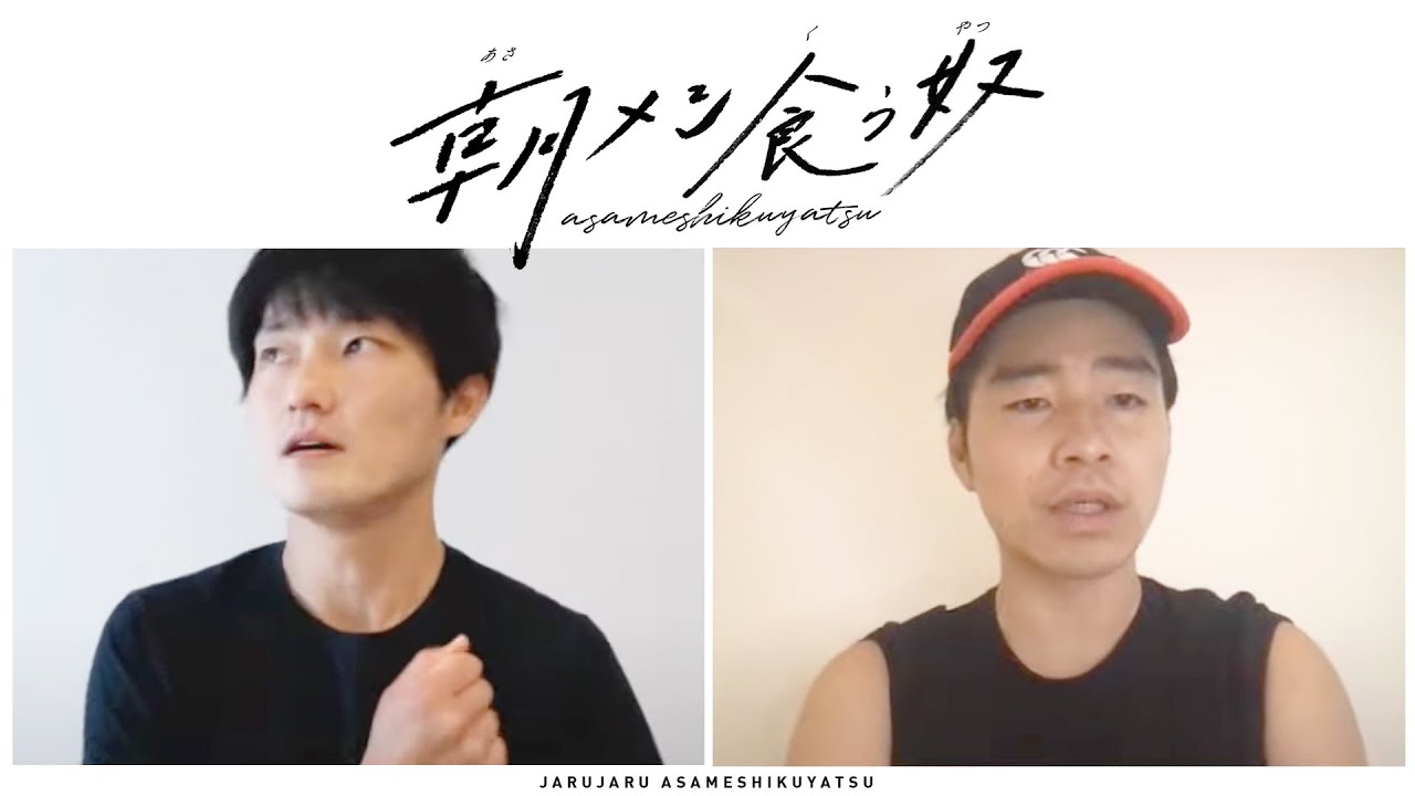 高校の実在する知り合いになりきってコントするジャルジャルって奴