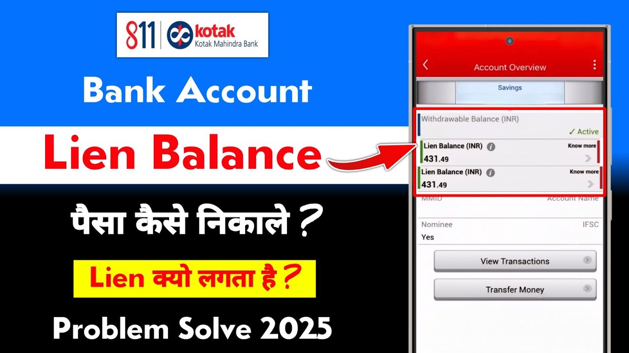Kotak Mahindra Bank Lien Balance Kaise Nikale | kotak mahindra bank lien balance kay hai q lagta hai