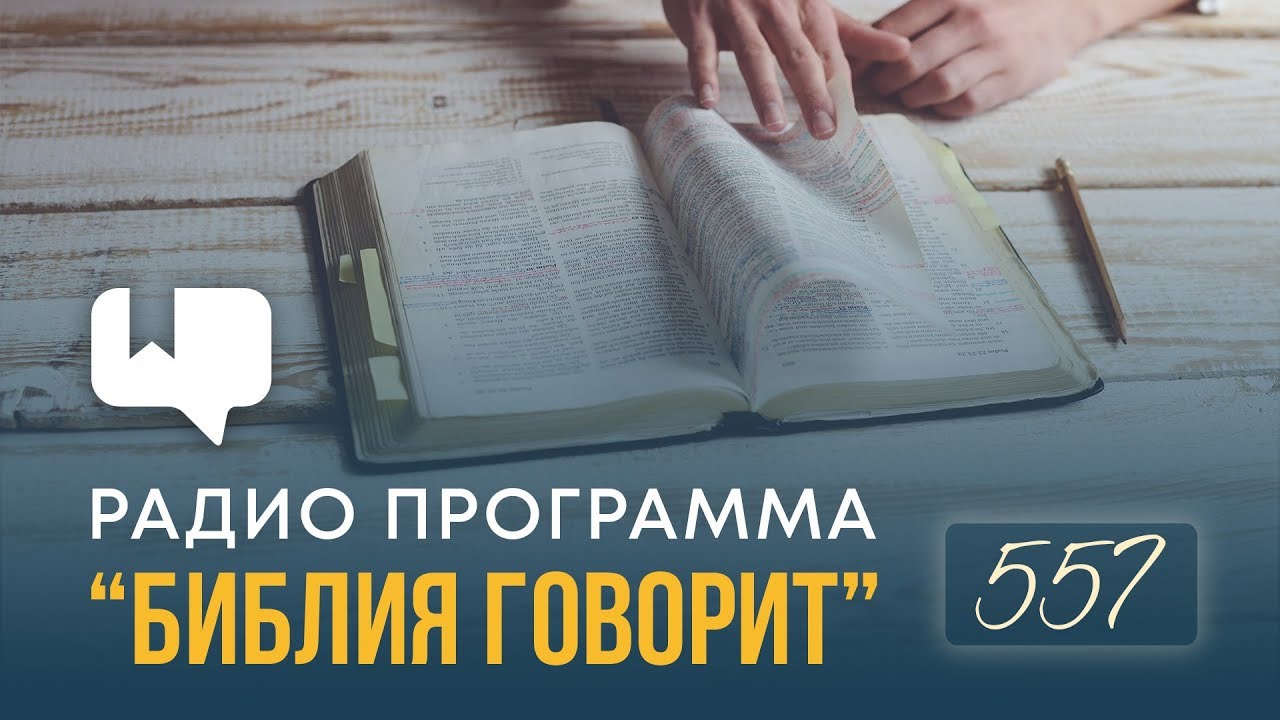 Вечен ли ад? | 