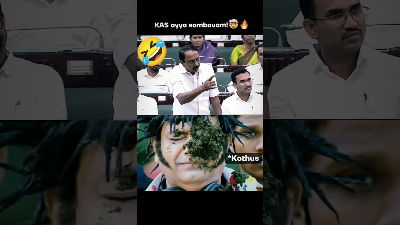 💥🇪🇦KAS சம்பவம் 🇪🇦💥#cmvijay #tamilnadunews