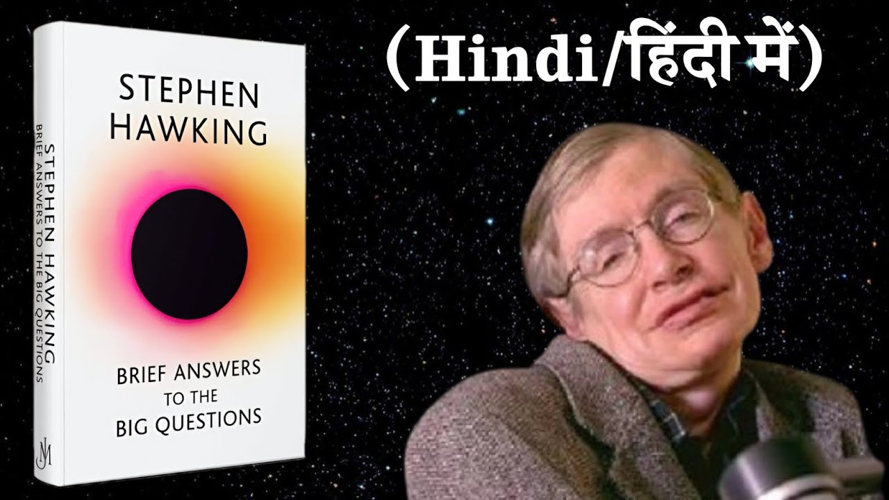 Brief Answer to the Big Questions 