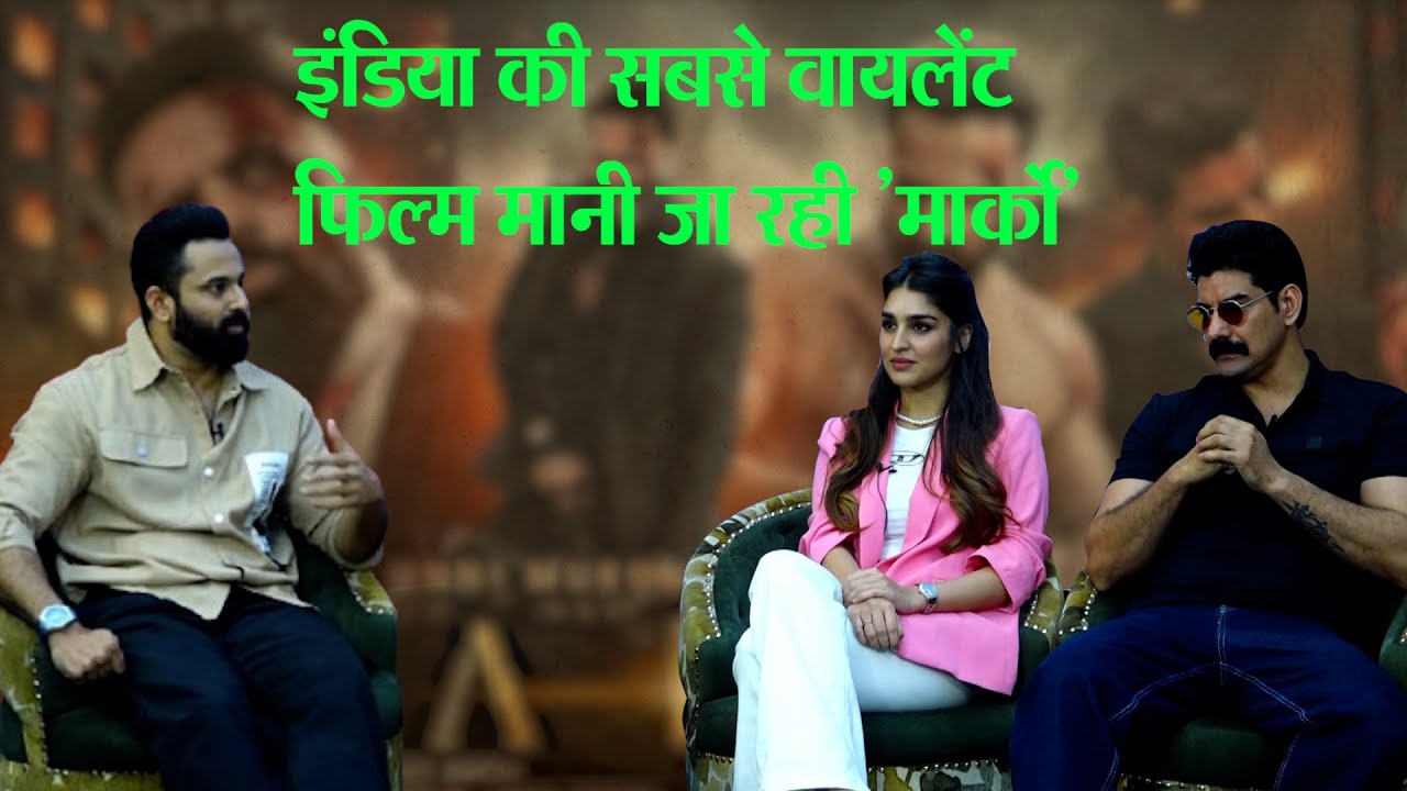 Exclusive Interview- मार्को ने बॉक्स ऑफिस पर भी वायलेंस फैलाया: जानिए एक्टर उन्नी मुकुंदन क्या बोले