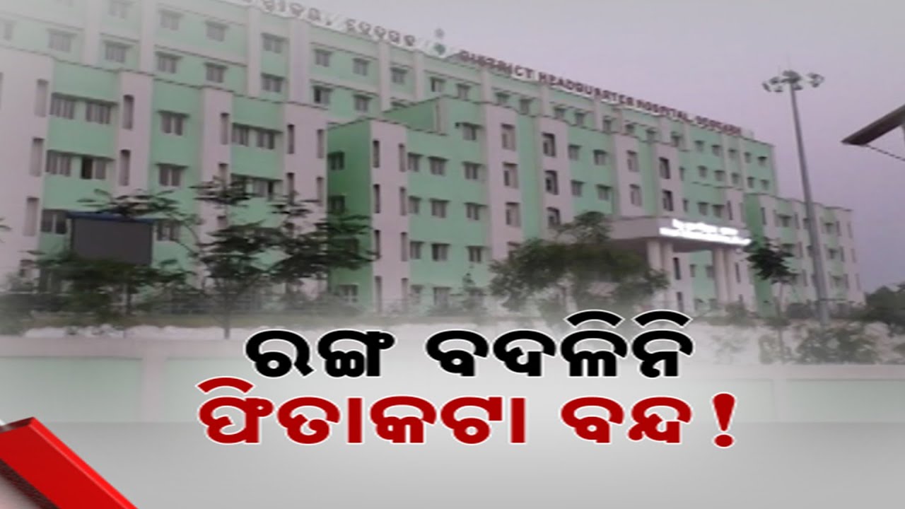 Modern Hospital Building Completed But Awaits Inauguration In Deogarh