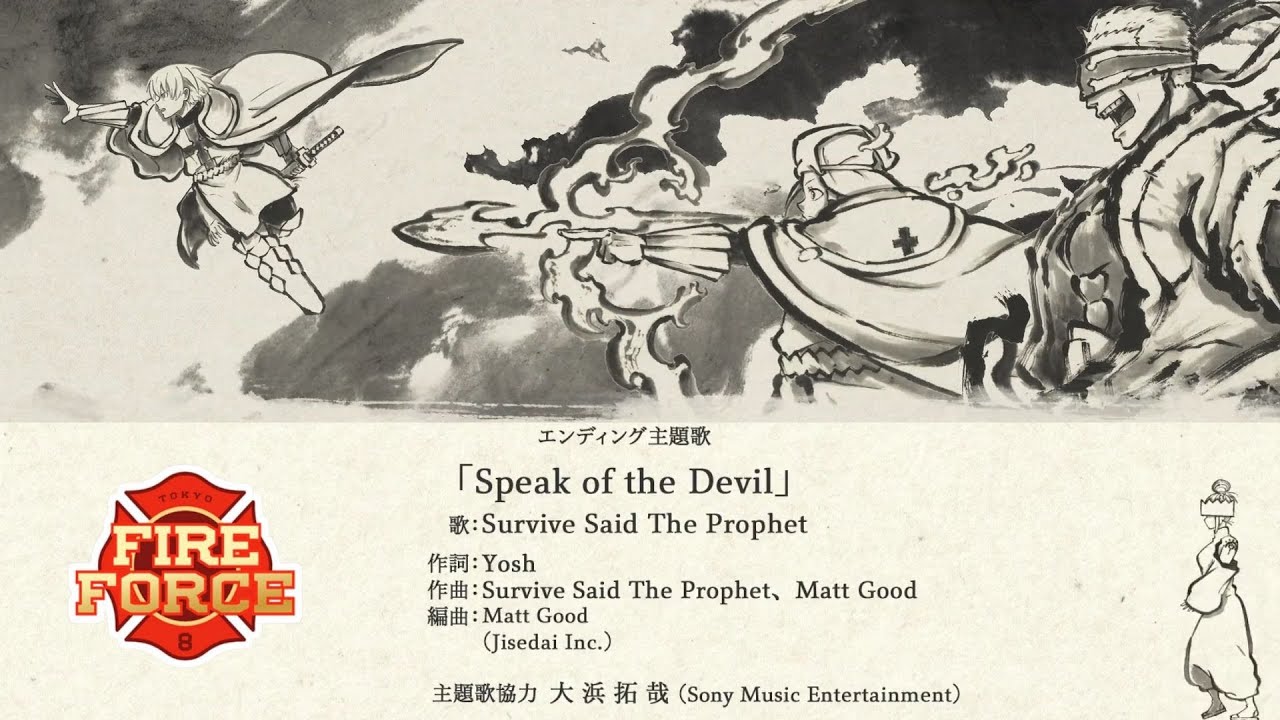 Fire Force Season 3 Ending Song Part 2 | Speak of the Devil