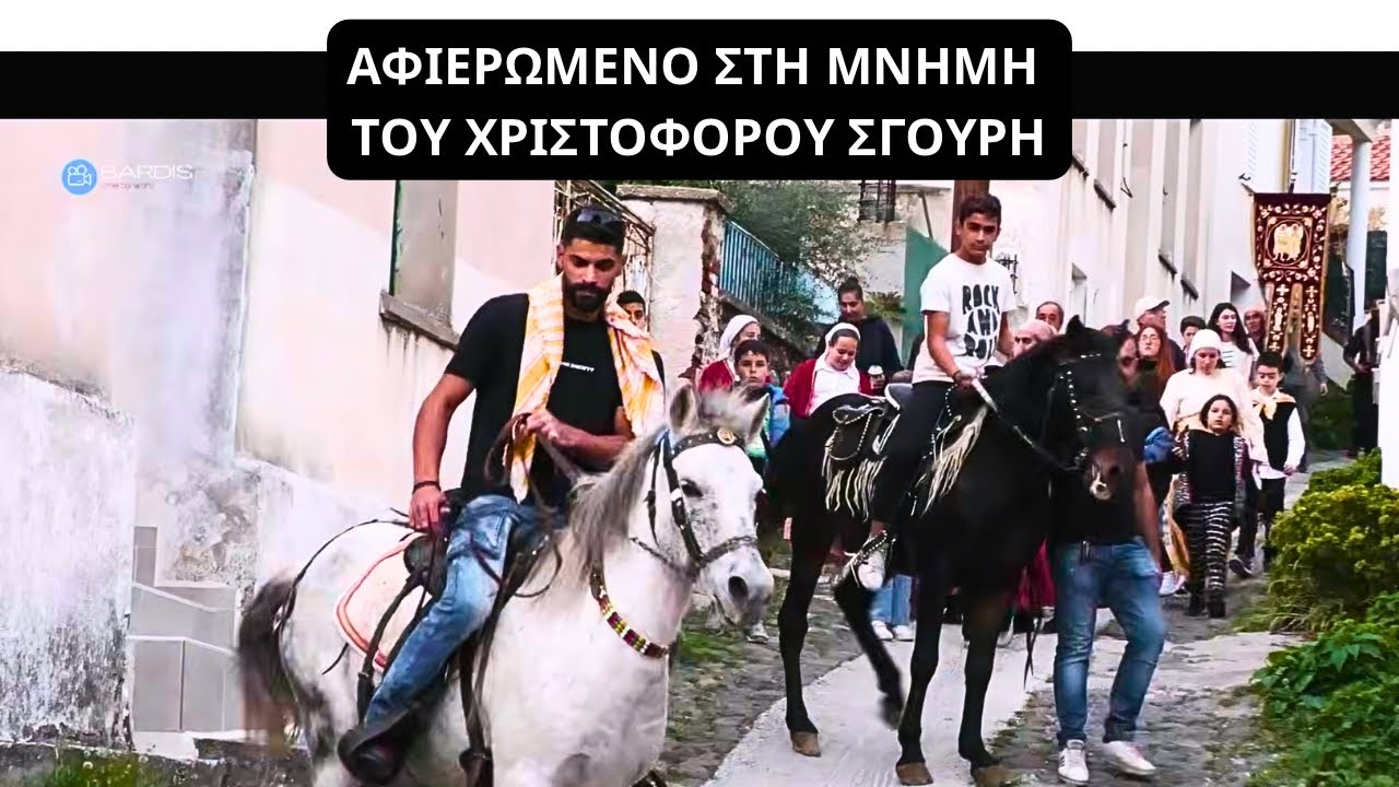 Η Γιορτή των Ταξιαρχών στα Παράκοιλα Λέσβου