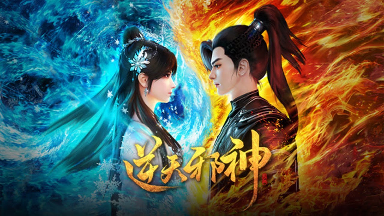 💥💥💥《逆天邪神年番》第1~355新  云澈赴死救茉莉独闯星神界，开启彼岸修罗燃尽身躯，力敌三千星卫而亡！三世人生，逆天改命！看云澈涅槃重生，成就无上帝位！#斗破动漫  #战斗 #逆袭 #热血