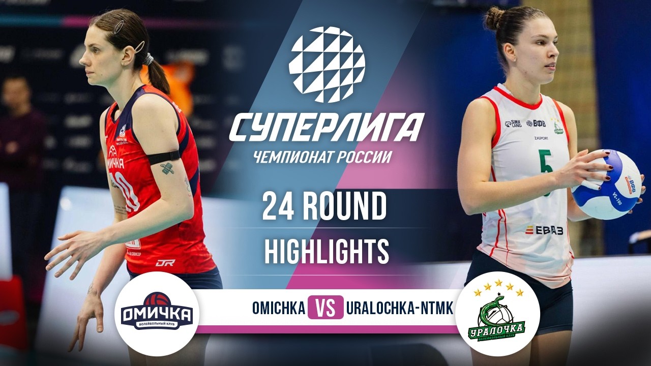 Omichka vs. Uralochka-NTMK | HIGHLIGHTS | 24 Round | SuperLeague 2025-2026