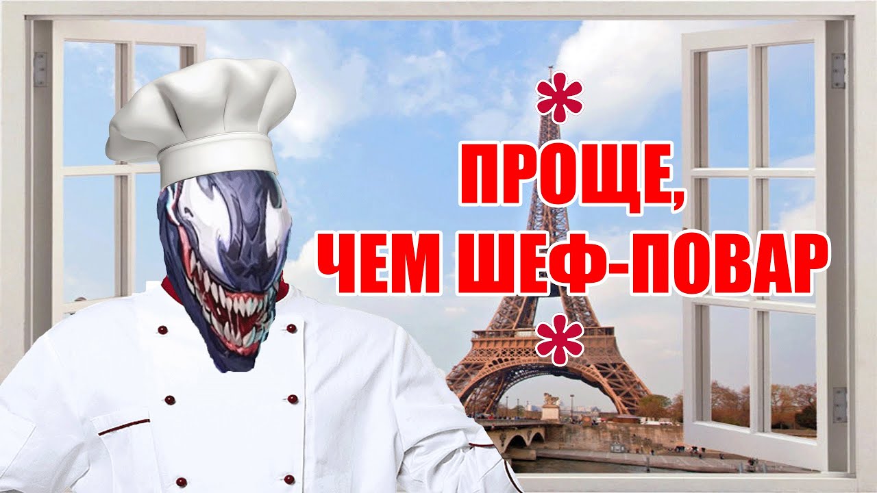 5 ПРИЧИН освоить ВЕНОМА (за 5 минут)