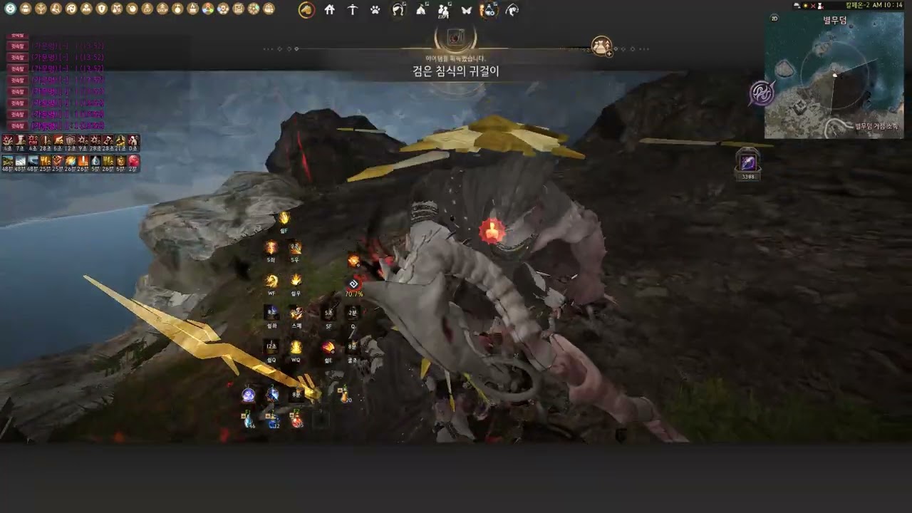 BDO Star's End Rework - Awakening Sage (Lvl 2 No Agris 59min) 16.1k | 검은사막 각성 세이지 별무덤 상줌 노아그