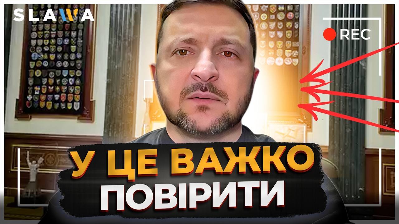 ОСЬ І ПРИЇХАЛИ! Зеленський РОЗПОВІВ ЩО ТЕПЕР БУДЕ ІЗ ПЕРЕМОВИНАМИ про мир