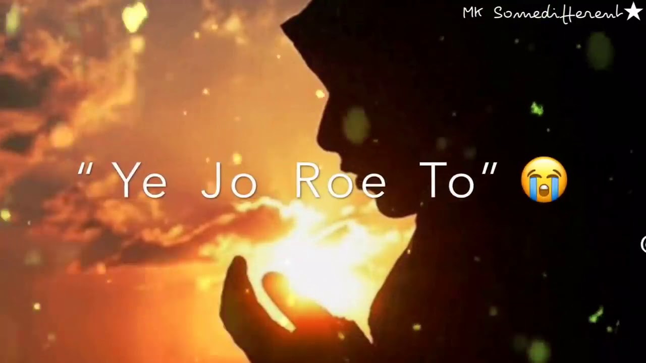 maa ka dil tute to awaz khuda tak jaye || Wajid Shekh