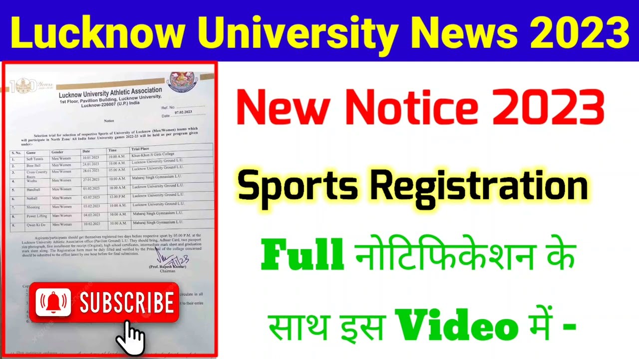 Lucknow University News Today | Lucknow University Sports register 2023 | LU News Today 2023 |