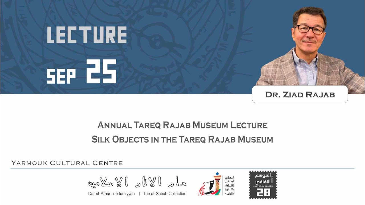 Dr. Ziad Rajab