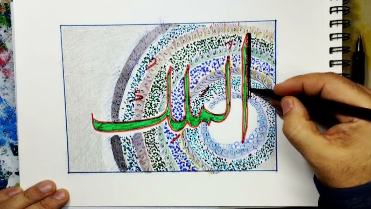 Arabic Calligraphy Art for Mind Relaxation,Scribble and Zentangle patterns.