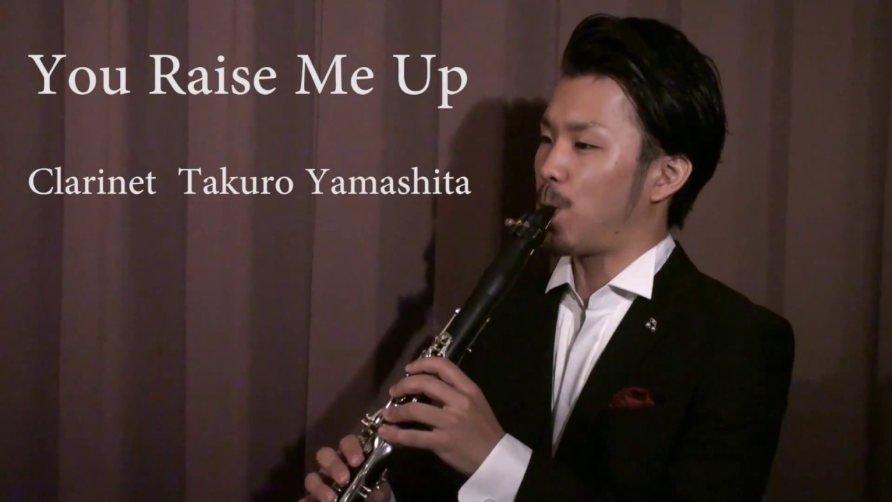 WMC-15-001 You Raise Me Up（クラリネット・ソロ）