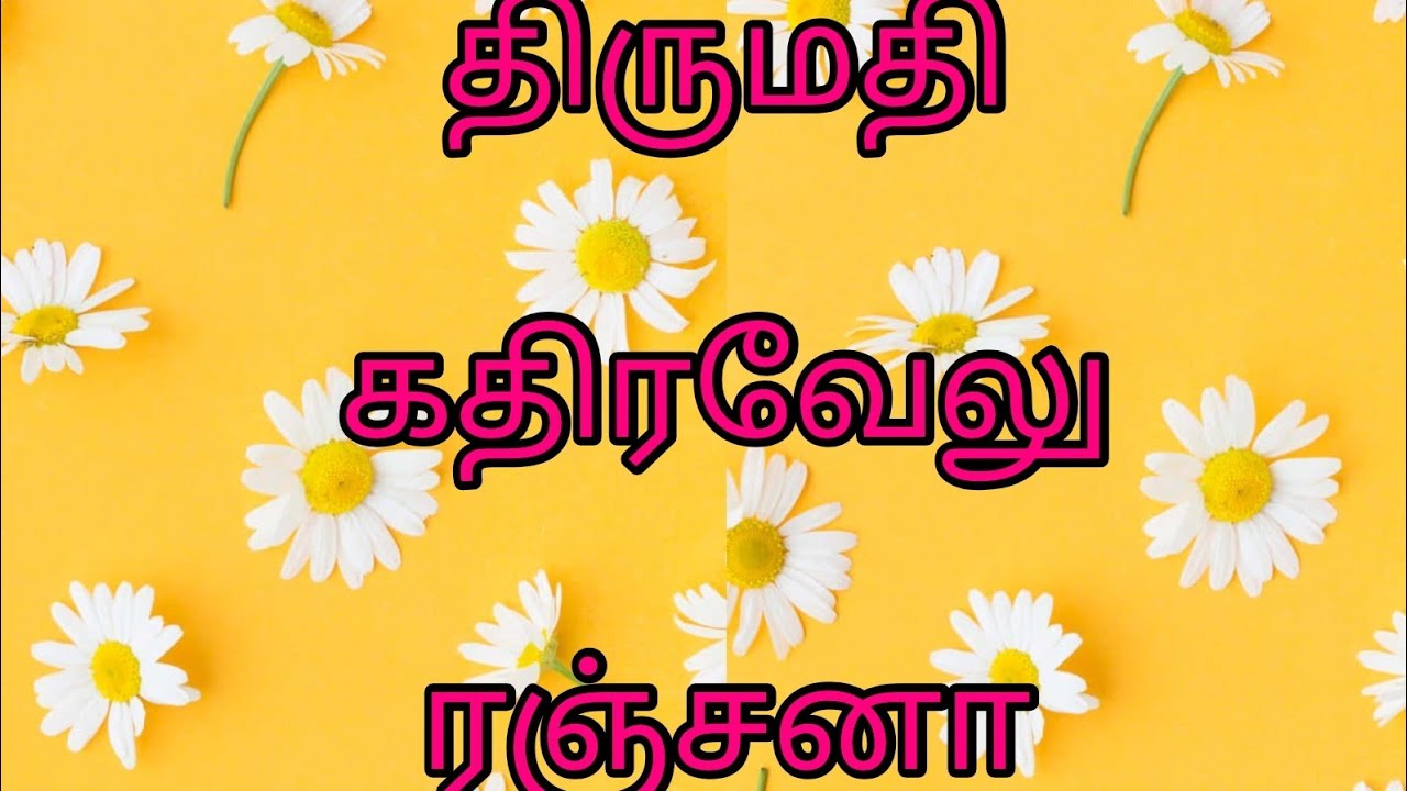 2.3.26 இன்றைய உணவு திருமதி கதிரவேலு ரஞ்சனா சார்பாக வழங்கப்பட்டது
