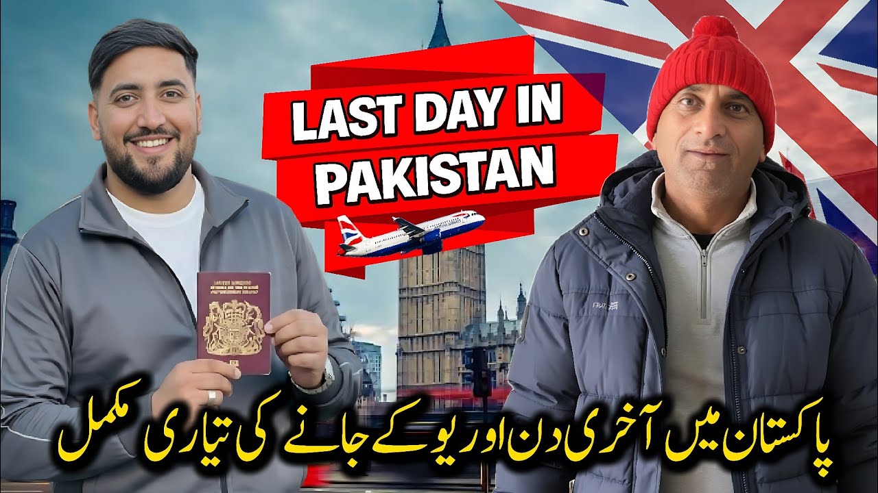 Last Day In Pakistan 🇬🇧✈ || Finall Shopping & Gifts For UK Family 🎁 || #kashmiri_bethak