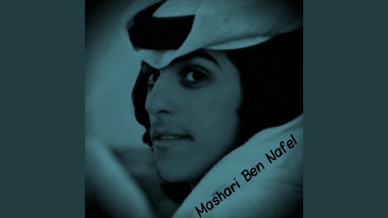 Bard El Mashaaer