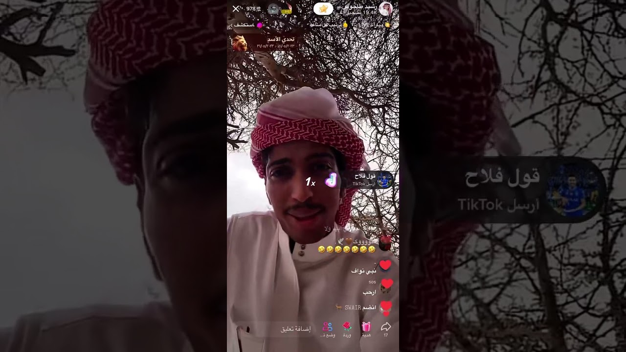 بث رشيد طاحوس وقست مع نواف عقاب وجاه باند 😂😂#رشيد_طاحوس #علي_هادي #نواف_عقاب #جبر_المداريه#الواقع