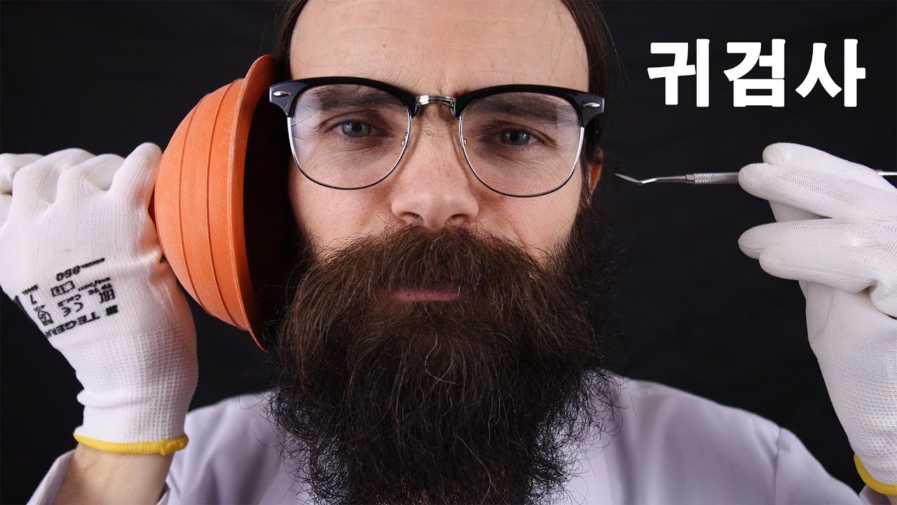 한국어 ASMR | 귀 검사를 해주는 선생님이 손님의 귀 상태가 심각하다고 하는데요...