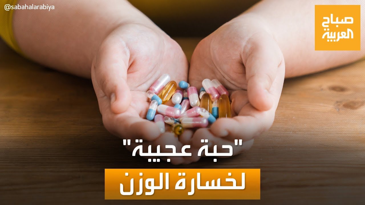 نتائجها مذهلة.. كل ما تريد معرفته عن 