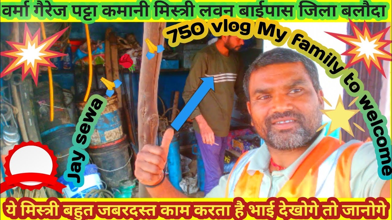 लोड ट्रक में कैसे जैक लगा कर मिस्त्री पट्टा कमानी का काम करते हैं  #truckvloging #vairalvideo