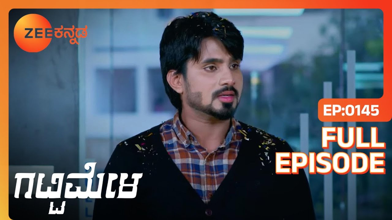Amulyaಗೆ ಮದುವೆ ಪ್ರಸ್ತಾಪ | Gattimela | Full Ep. 145 | ZEE Kannada