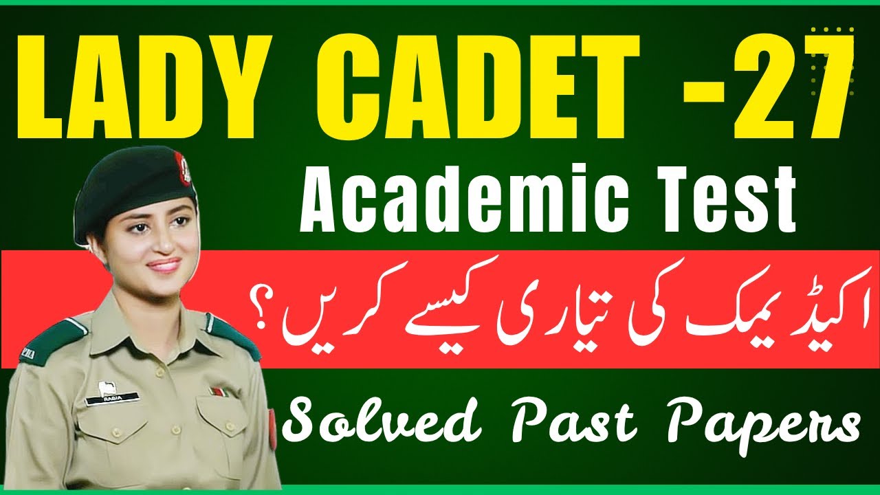 LCC-27 Academic Test Preparation | LCC-27 Academic Test | LCC Academic Test Syllabus| LCC-27 Apply