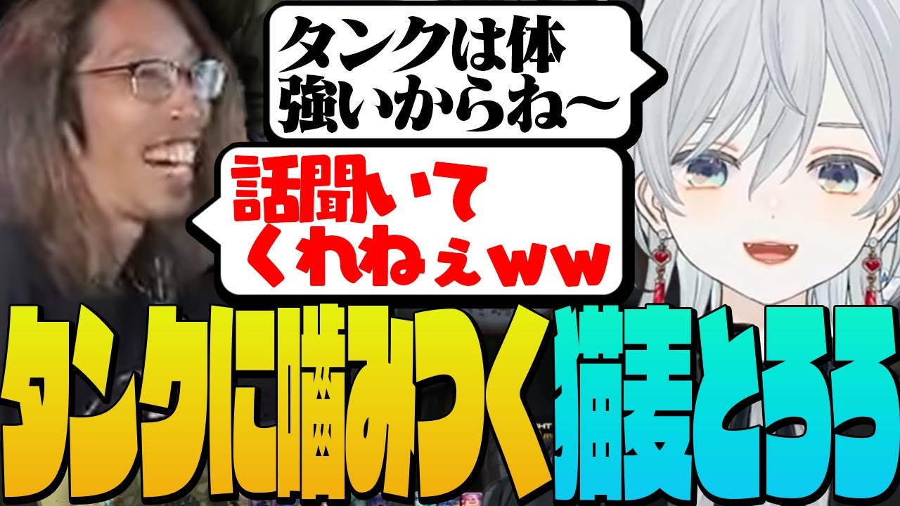 【The k4sen FF14】身体が強いタンクのSHAKAさんに噛み付く身体が弱いDPS麦かもです！- FINAL FANTASY XIV｜© SQUARE ENIX【猫麦とろろ切り抜き動画】