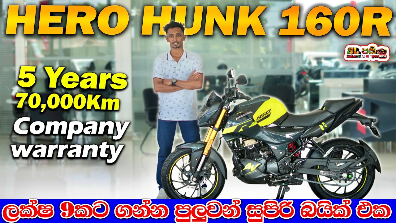 Hero Hunk 160R 4v Full review in Sri Lanka | සුපිරි Design එකත් එක්ක කොල්ලන්ට සුපිරි Bike එක