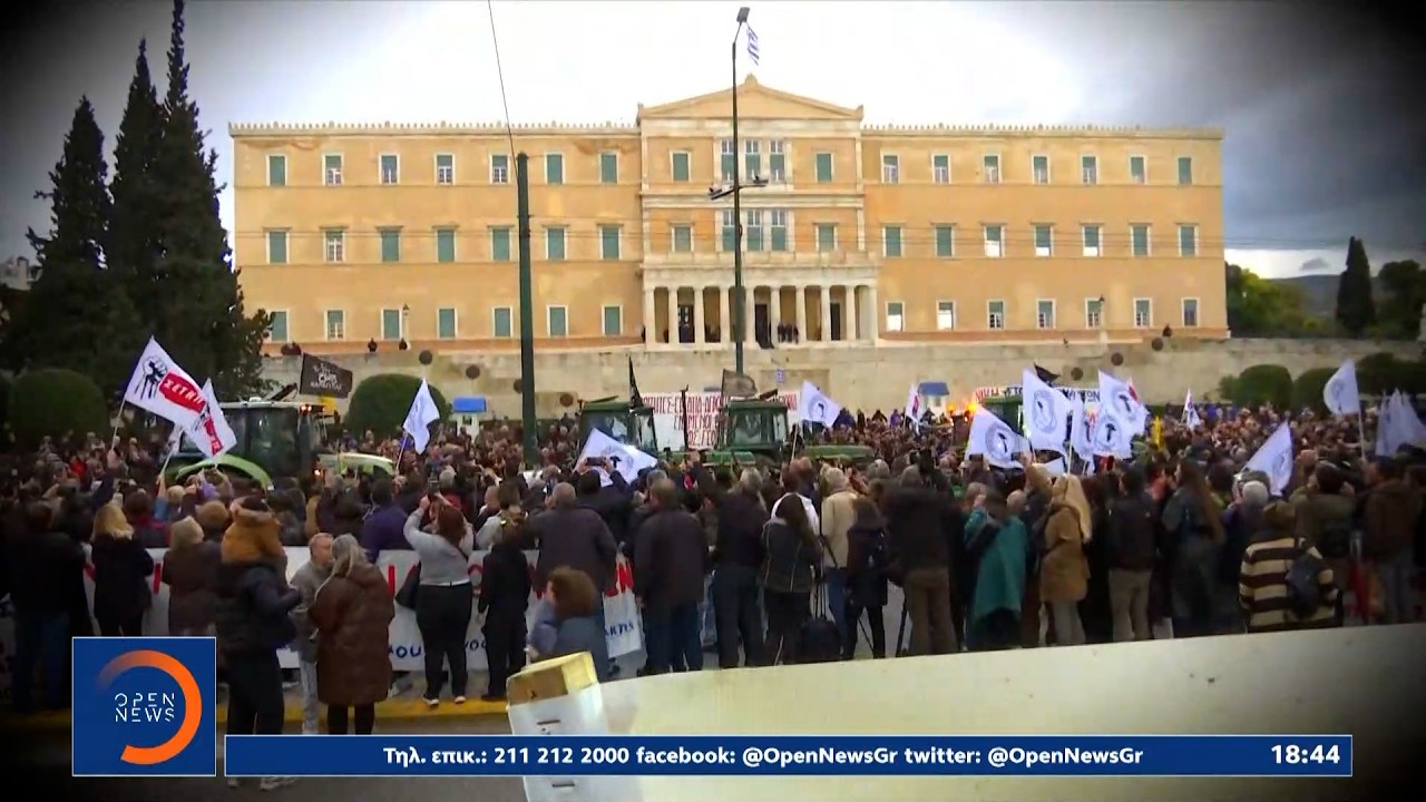 Διαδηλώνουν στο Σύνταγμα οι αγρότες, απέναντι από τη Βουλή τα τρακτέρ | Ethnos