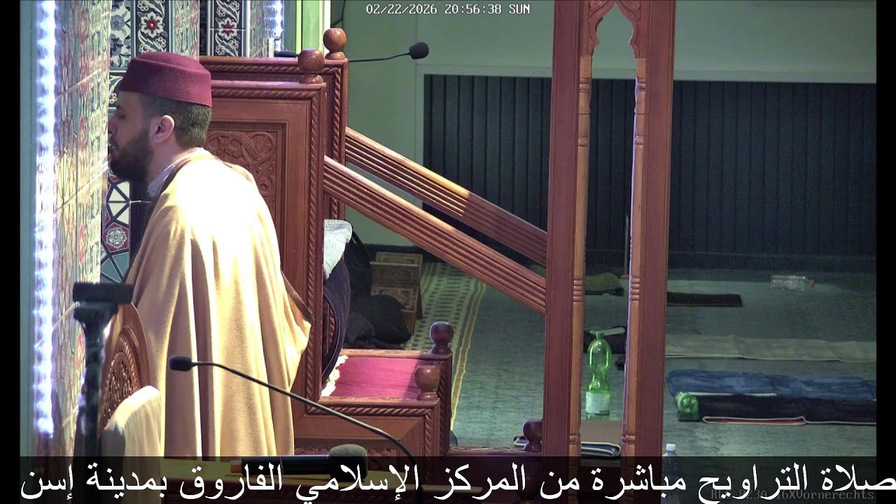 صلاة التراويح