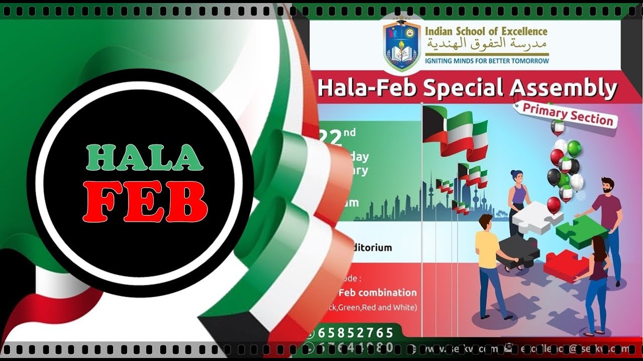 HALA FEB ASSEMBLY | ISEK | KUWAIT
