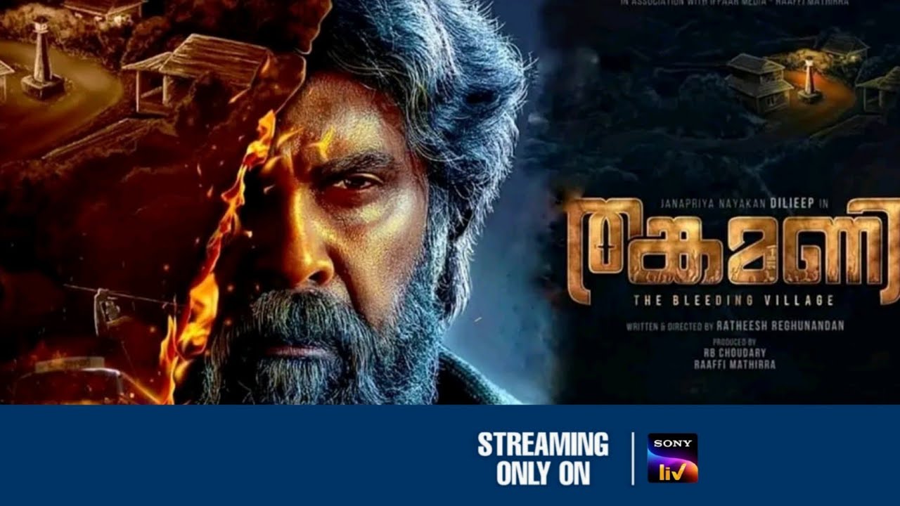 Thankamani Ott Release Date And Time | Official