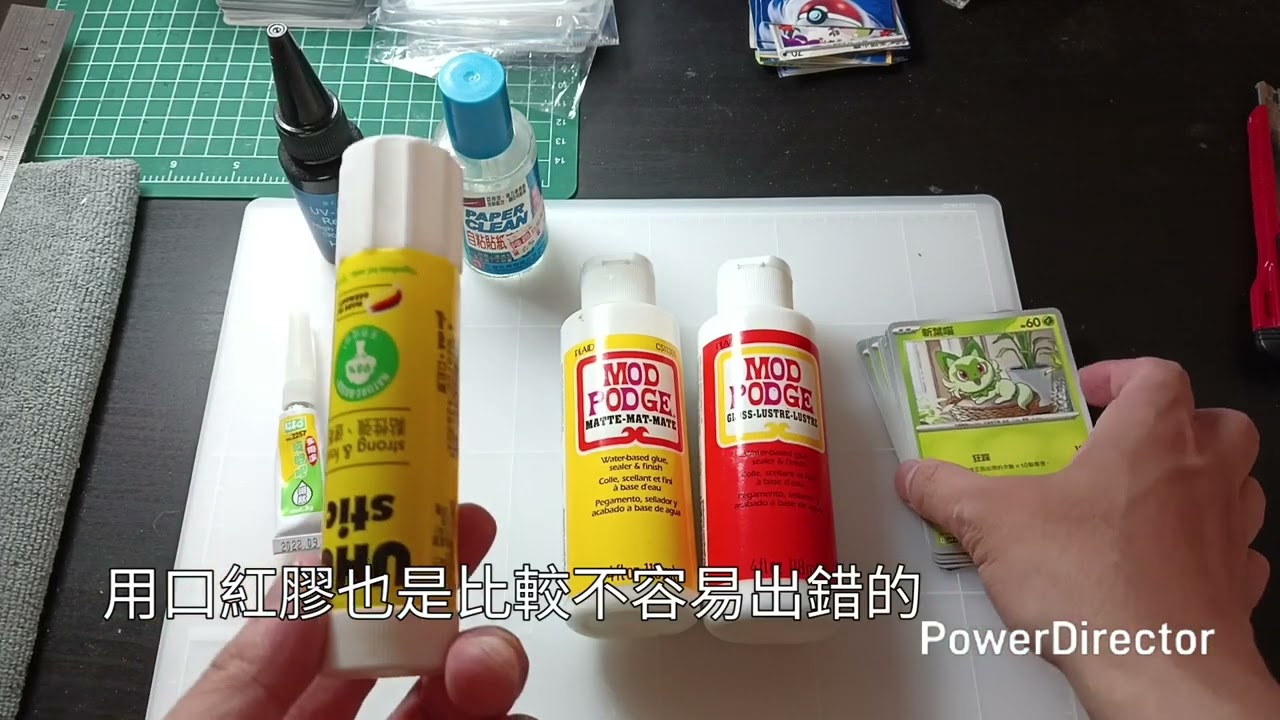【  從零開始做卡雕  】寶可夢卡牌系列   |   新葉喵    |   做卡雕前的準備 《  第 1 集  》
