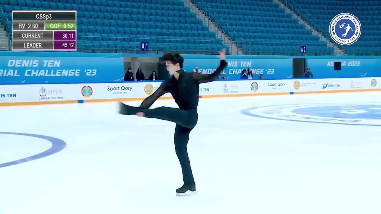 # DenisTen Memorial2023 -김한길 SP-발목 수술후 4년넘게 재활하며 희망의 날개를 펼치며 피겨를 하고 있는 김한길 선수