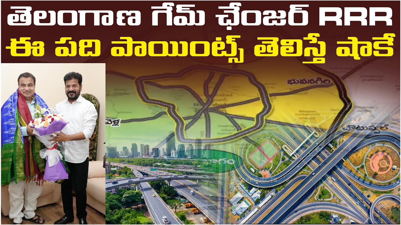 Hyderabad’s Game-Changer | Top 10 Key Highlights of the Southern RRR