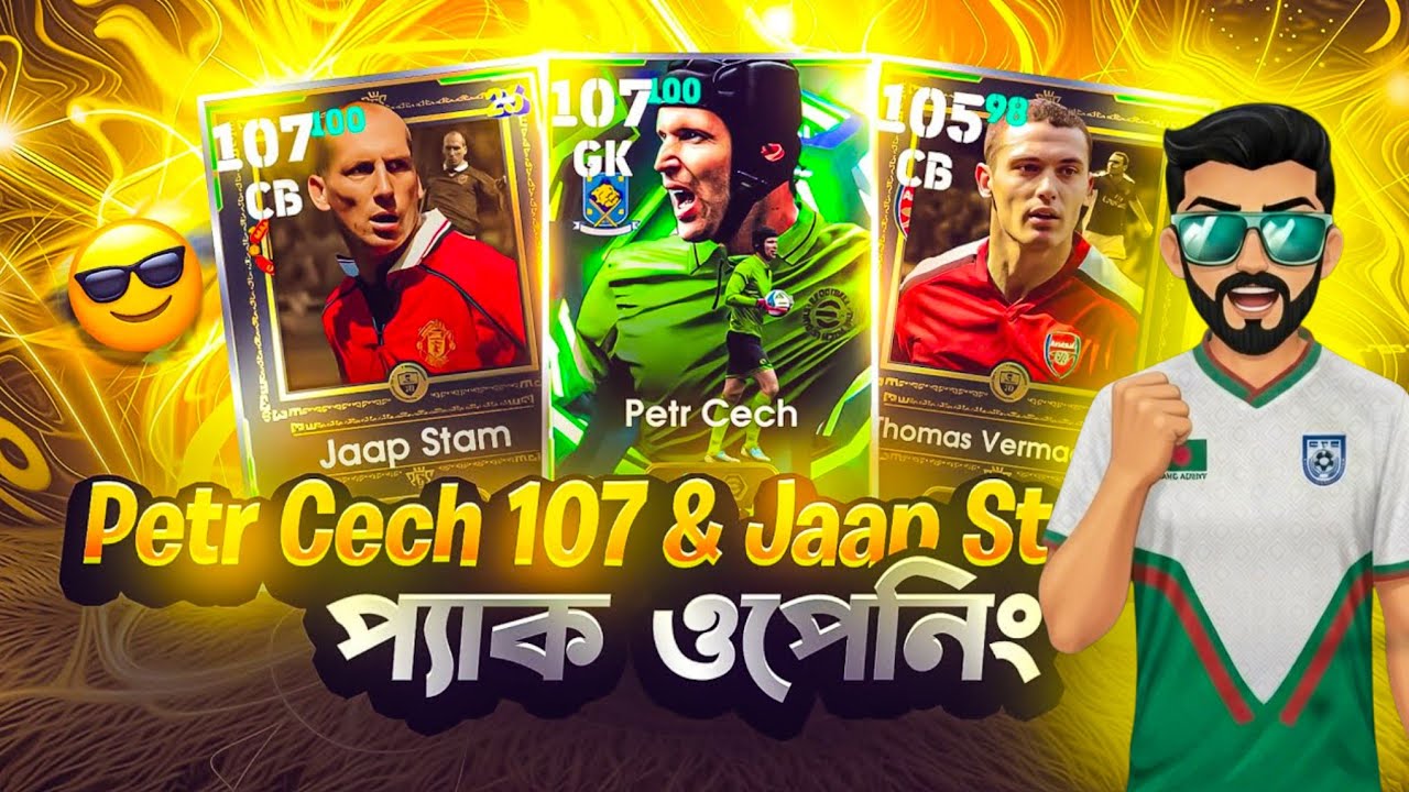 ভাগ্য কি সহায় হবে? Jaap Stam 107 & Cech 107 Pack Opening eFootball 🇧🇩