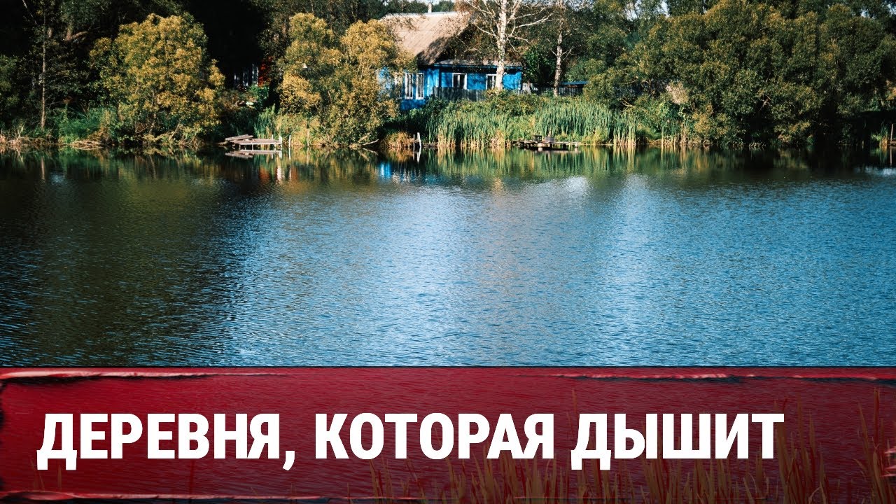 Заброшки и рыбаки: один день в Немеричах | Брянская область