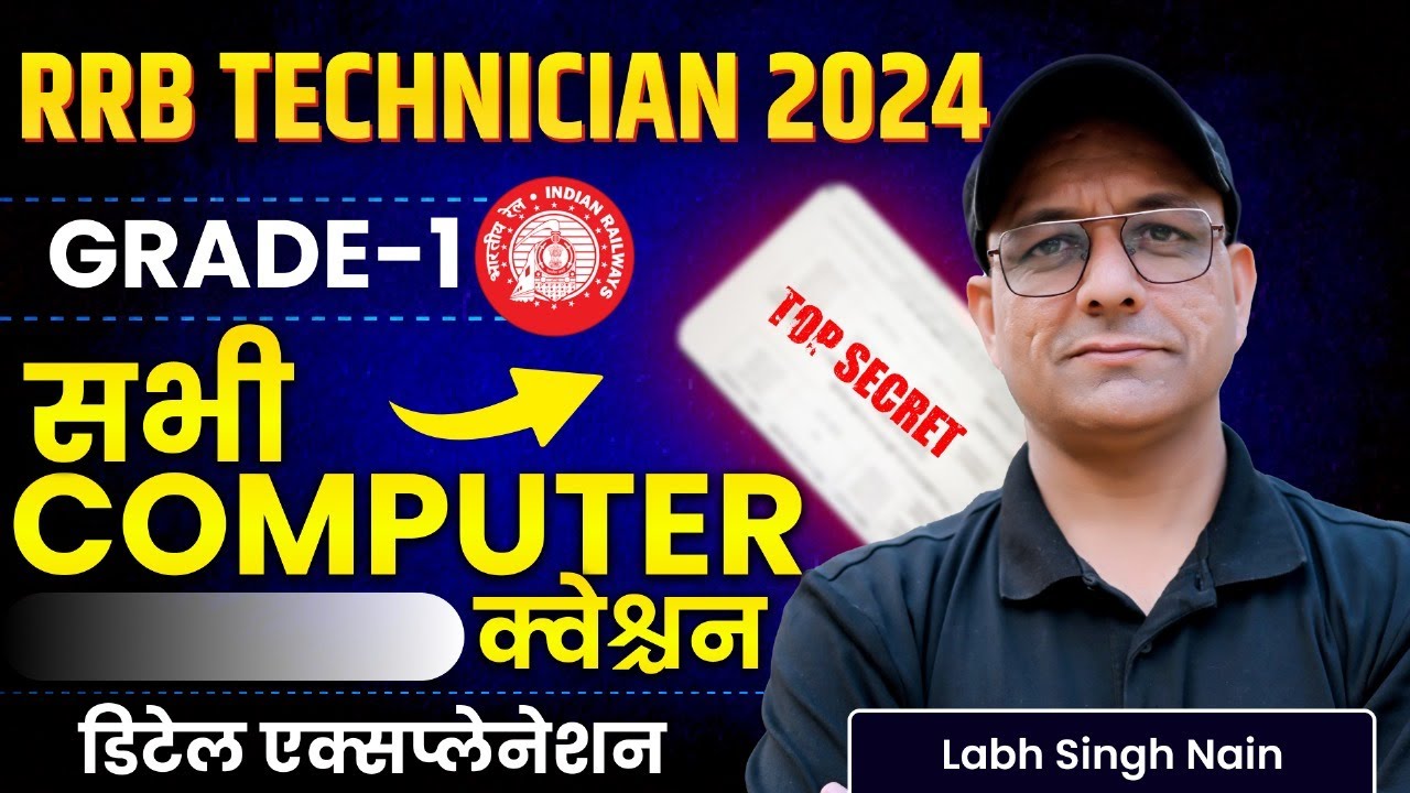 RRB TEHCNICIAN Grade 1 Computer All Questions 2025 Exam Paper&nbsp;|&nbsp;LABH&nbsp;SINGH Nain