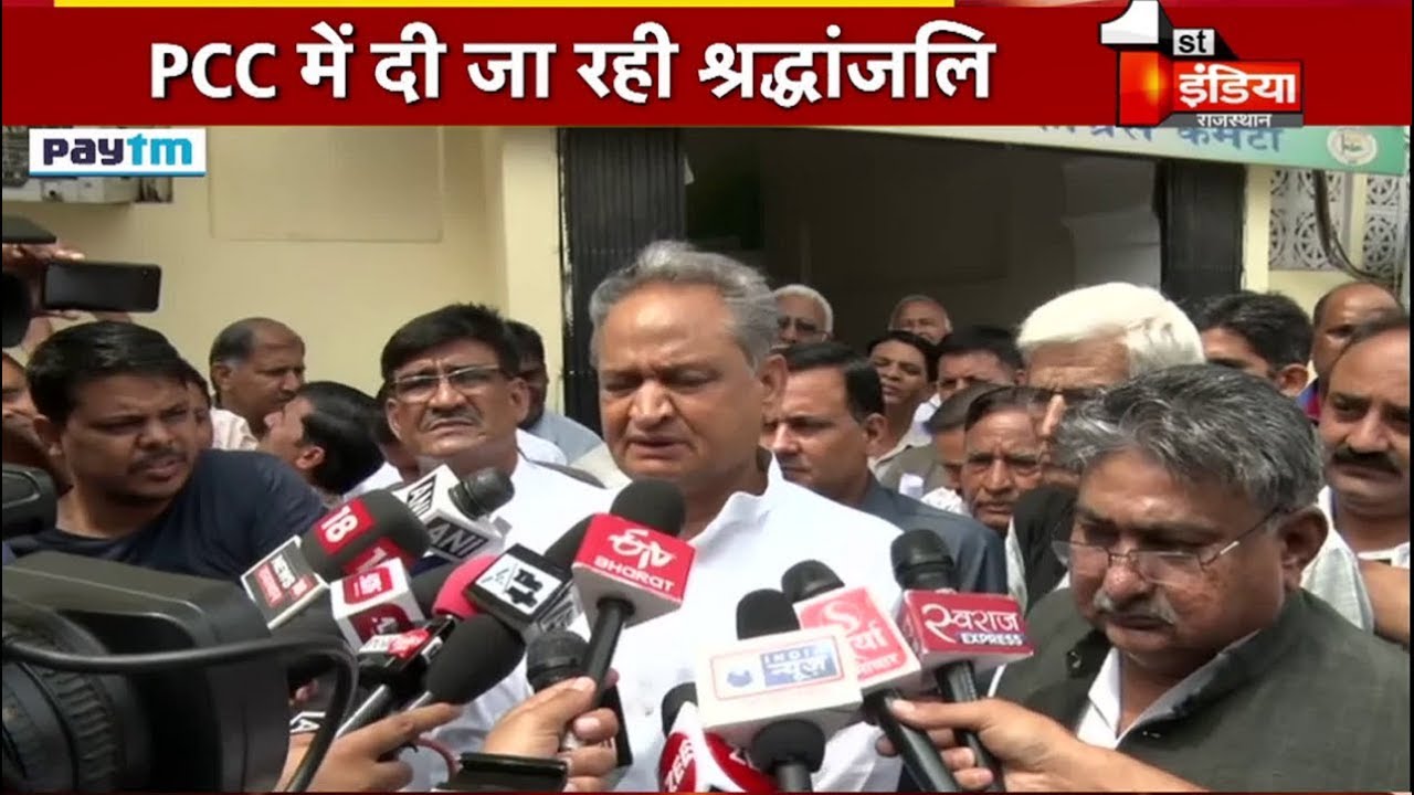 CM Ashok Gehlot बोले-  Modi सरकार लोगों को भूखा मार रही है