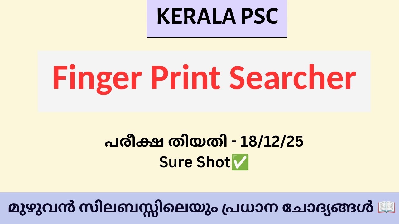 Kerala PSC Finger Print Searcher 233/24 🔍 Important Questions from All Modules 🔥 Full Syllabus Q&A 📚