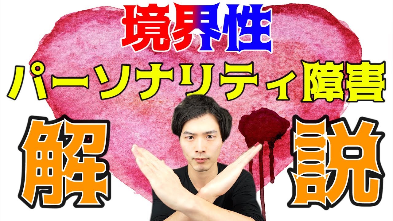 通称