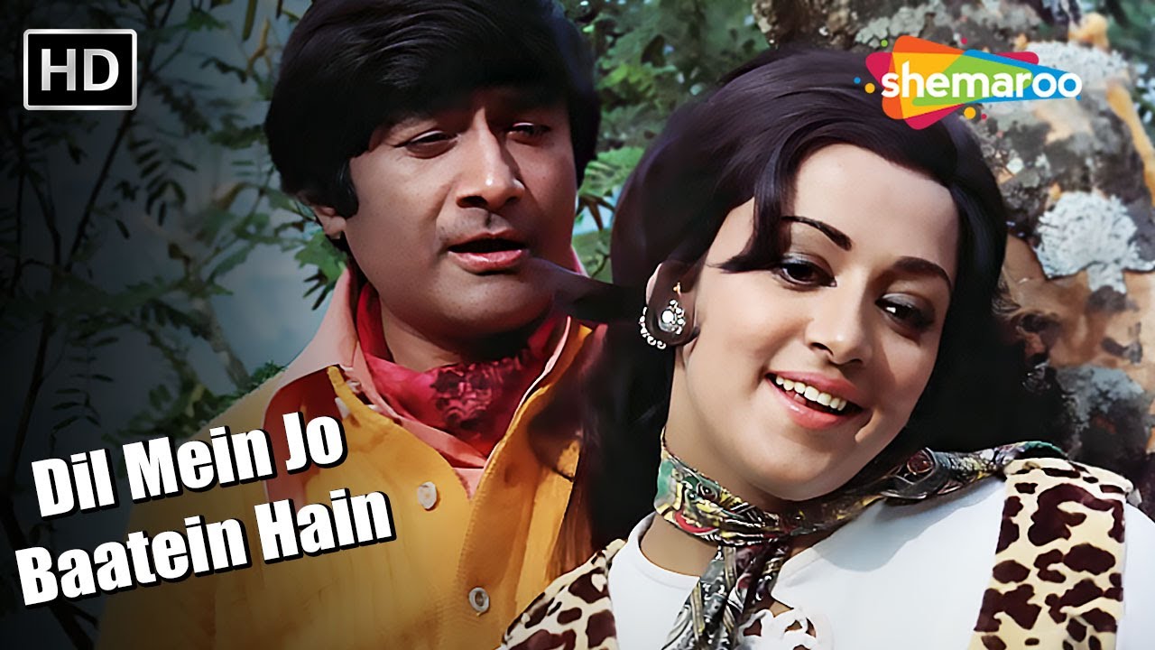 Full Video: Dil Mein Jo Baatein Hain | Joshila (1973) | Dev Anand, Hema Malini | Kishore Kumar