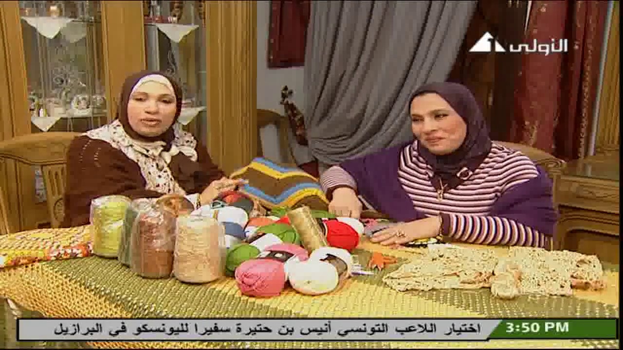 أنتِ الأولى مع ا / رضوى عاشقة الكروشيه  من اعداد / منى فاروق  21_12_2013