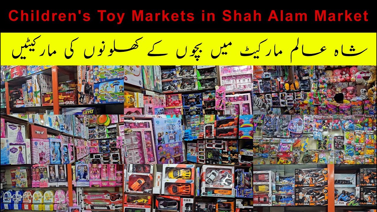 ShahAlam Market Lahore, Pakistan. Pt 7/9. Biggest Toys Wholesale Market Lahore. (English Subtitle)