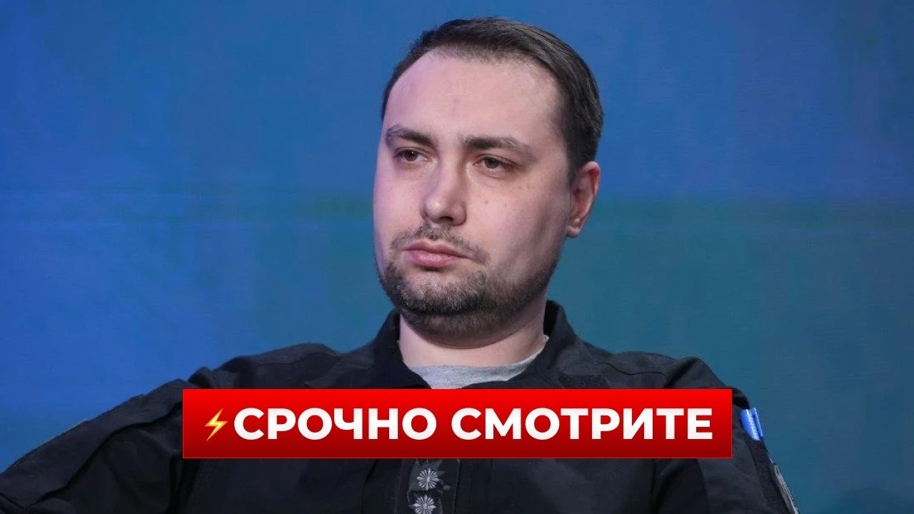 ОГО! Буданов сообщил срочные новости — включайте эфир немедленно / Новини.LIVE
