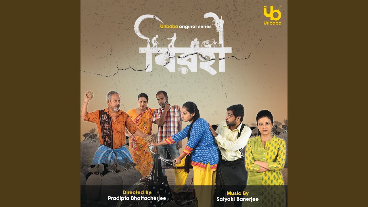 Sukh Pakhi