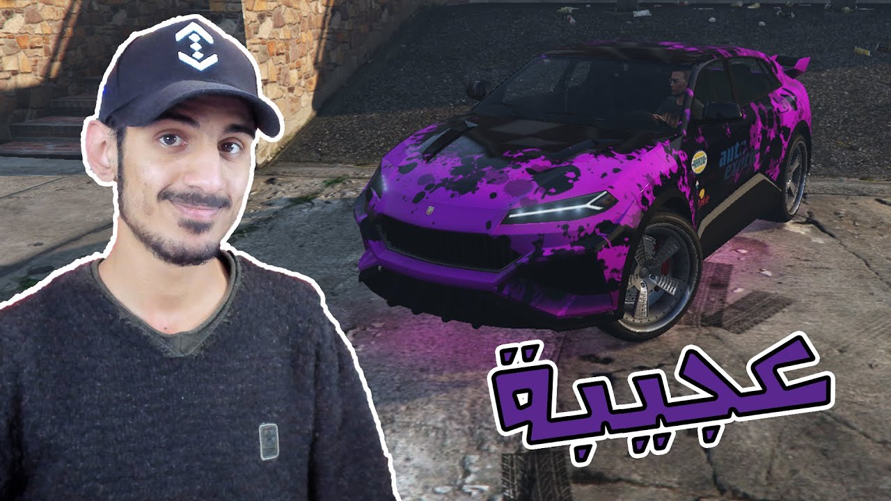 اشتريت سيارة لامبورجيني رهيببة🔥😱 | GTA V